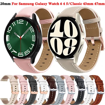  20 мм Кожаный Ремешок Для Samsung Galaxy Watch 6 Classic 47 мм 43 мм Ремешок Для Часов Galaxy Watch 4 5 6 44 мм 40 мм Сменный Ремешок Браслет