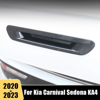  Для Kia Carnival Sedona KA4 2020 2021 2022 2023 Ручка Двери Заднего Багажника Автомобиля Наклейка На Чашу Накладка Украшения Задней Двери Accessori